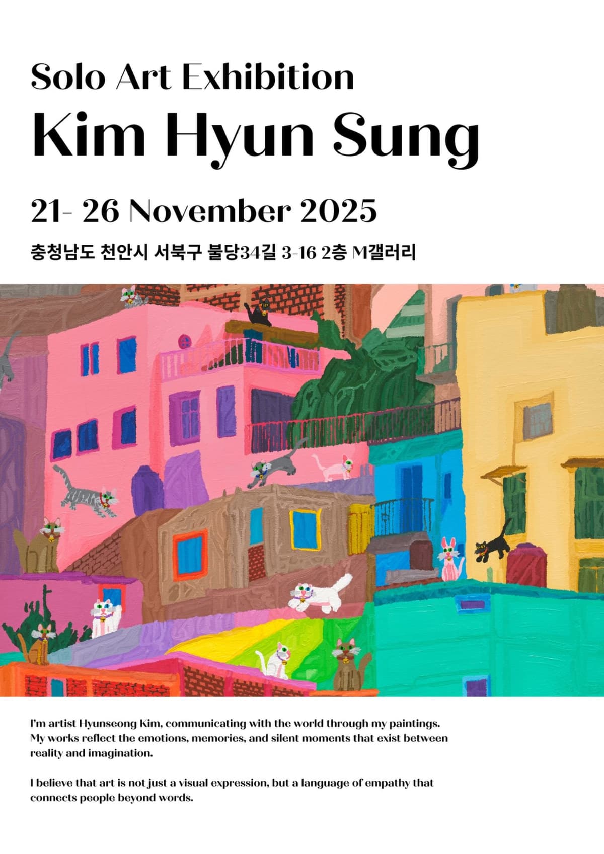 Solo Art Exhibition Kim Hyun Sung