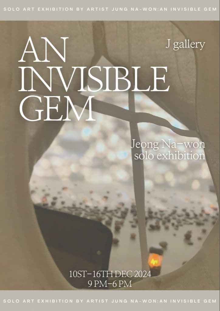 AN INVISIBLE GEM